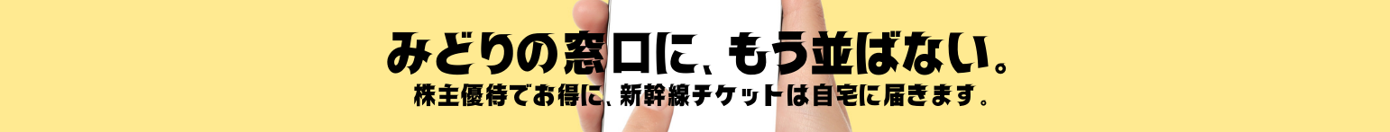 バナー1