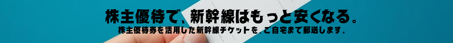 バナー2